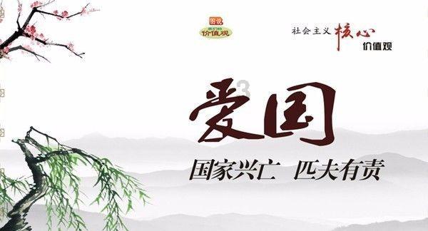 拯救活力男孩